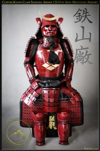 Kachi Takeda Clan Yoroi Samurai Armor by Iron Mountain Armory