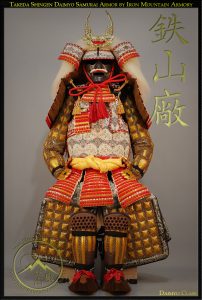 Daimyo Takeda Shingen Samurai Yoroi Armor Gusoku